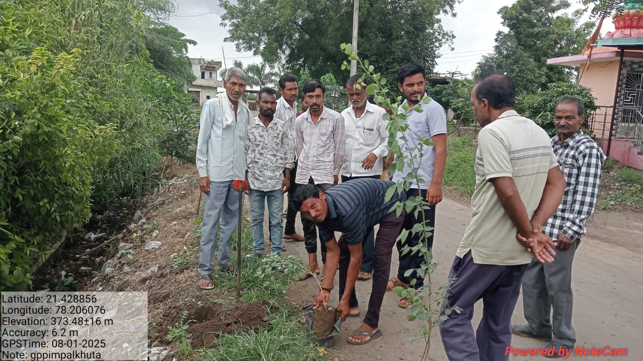 गाव सुविधा